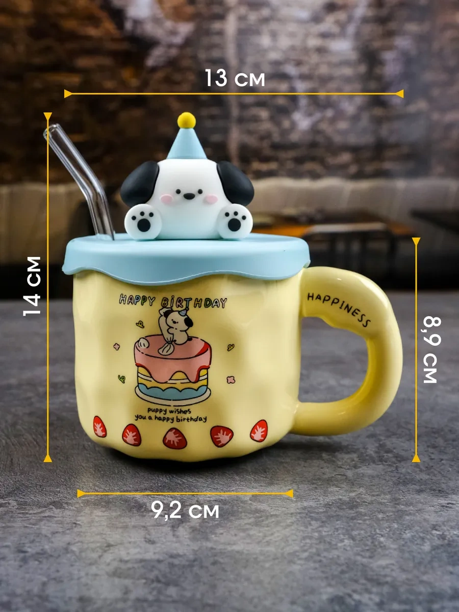 Repast Köpekçik Kapaklı Ve Pipetli Bardak 380 Ml 313628734 Bej