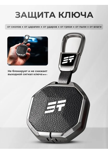 Auto The Sun Otomobil Anahtar Kılıfı 411771442