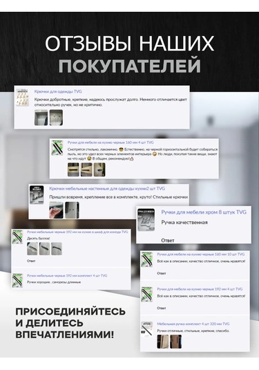 Metalheart Raf Tutucu 4 Adet 271178645 Krom