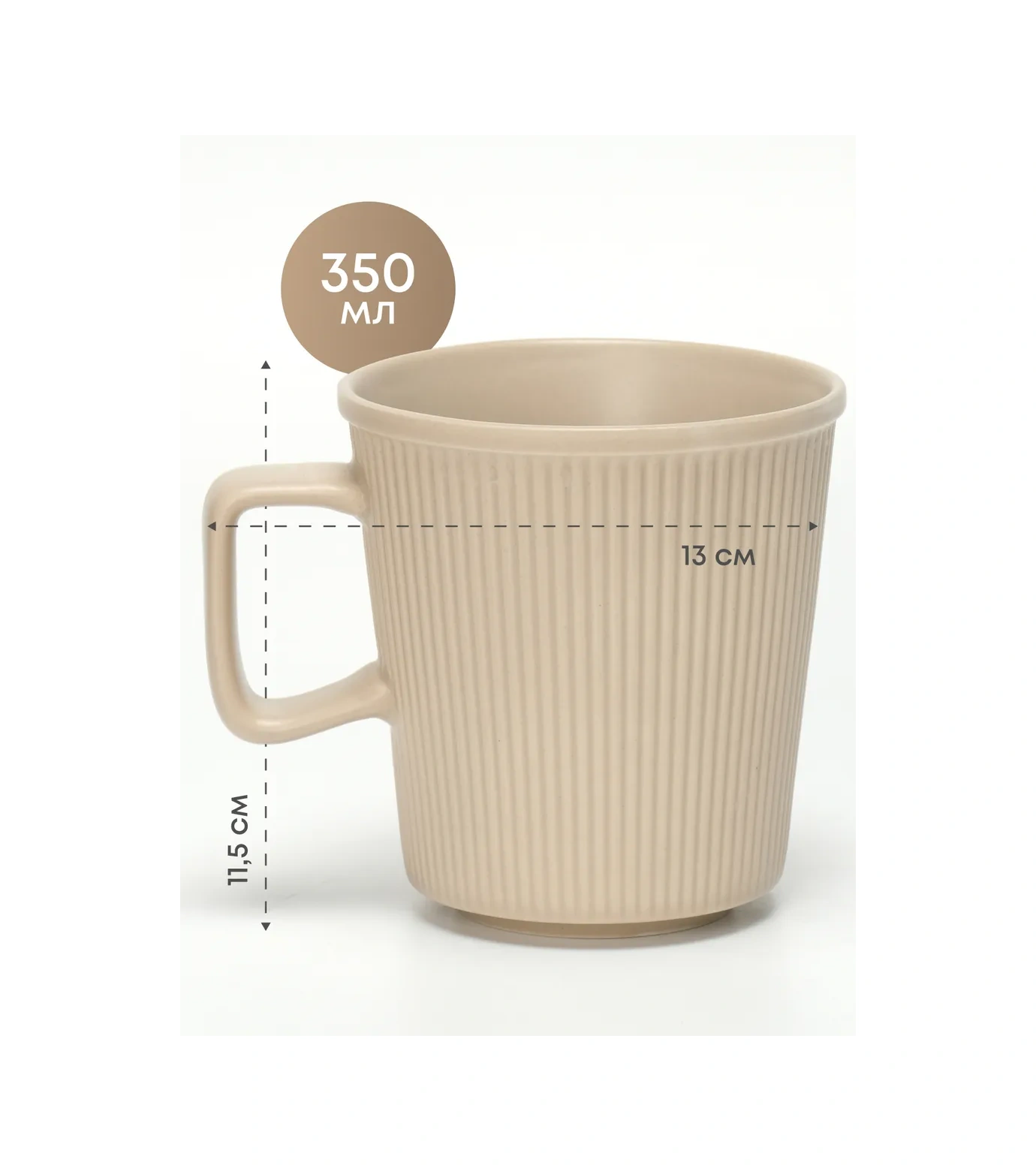 Joland Seramik Çayı Ve Kahveyi İçme Kupaları Seti 6 Adet 350 Ml 300112926 Bej