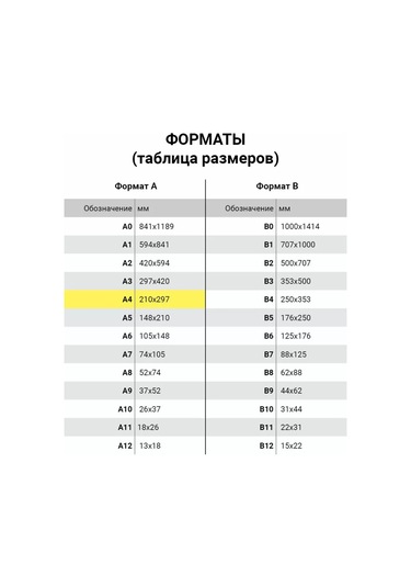 Brauberg A4 Boyutunda Sarılar Renkli Origami Ve Yazıcı Kağıdı. 26410369 Okul