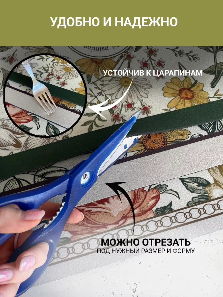 Voor Jou 40x50 Emici Nano Bulaşık Kurutma Matı 216577968 Yeşil