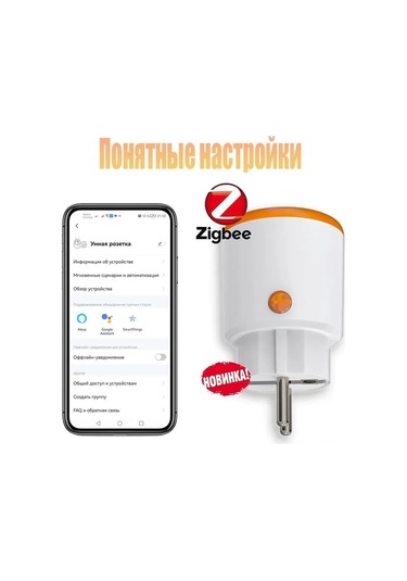 Suofeng Zigbee 3.0 Akıllı Prizi - 16a 3680w, Enerji Takibi, Ses Kontrolü, Zamanlama, Tuya Uyumlu, Ateş Direnci Ve Faz Yük Koruması