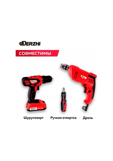 Derzhı Matkap Uçları Ph3 L50 Mm, 10'lu Set 196689077