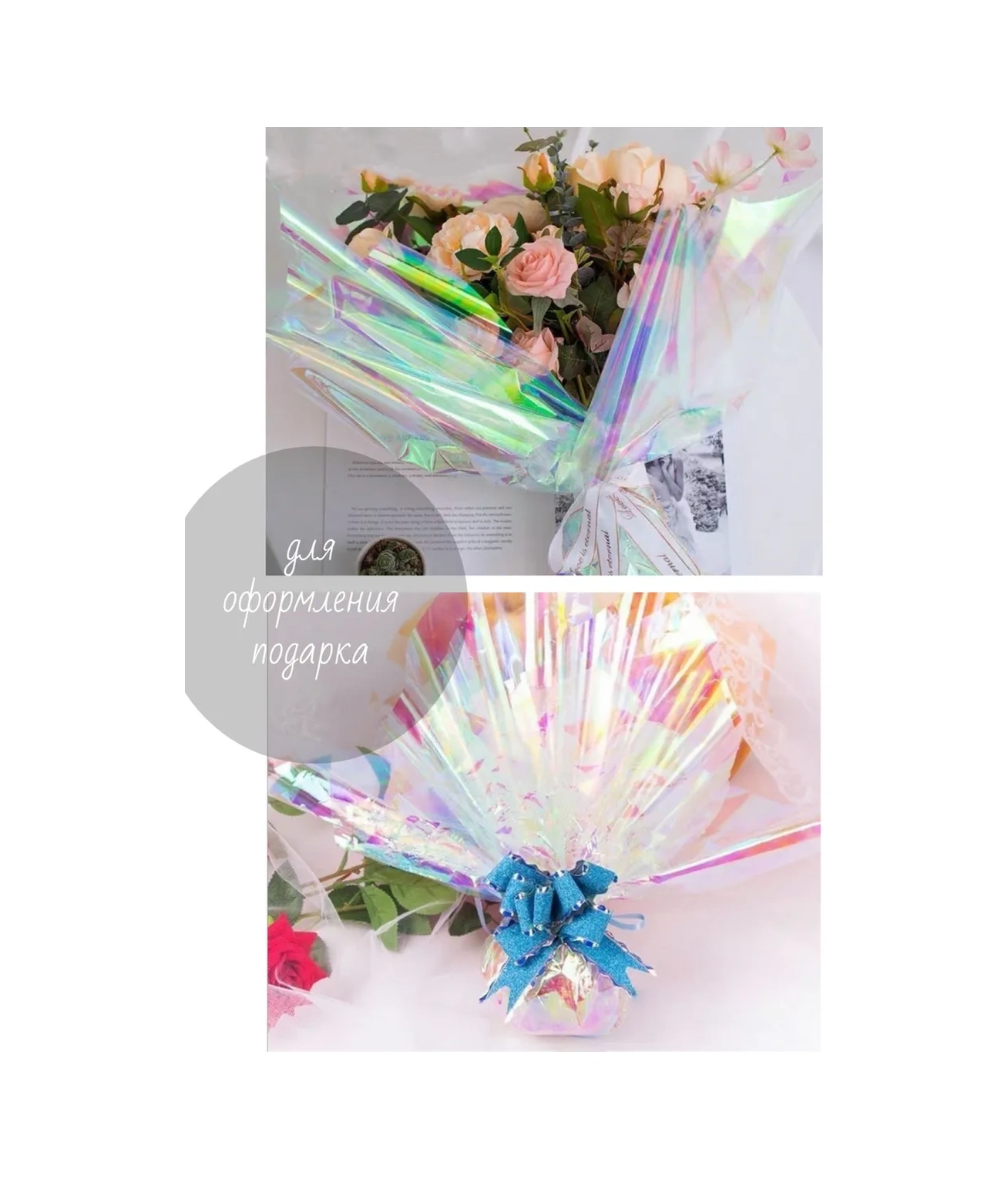 Bez Brenda Çiçek Ve Hediye İçin Ambalaj Kağıdı Gökkuşağı Film 443767769