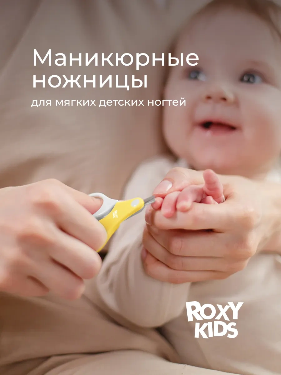 Roxy-kıds Yeni Doğan İçin Fırça Kılıfıyla Birlikte Manikür Seti 161918656