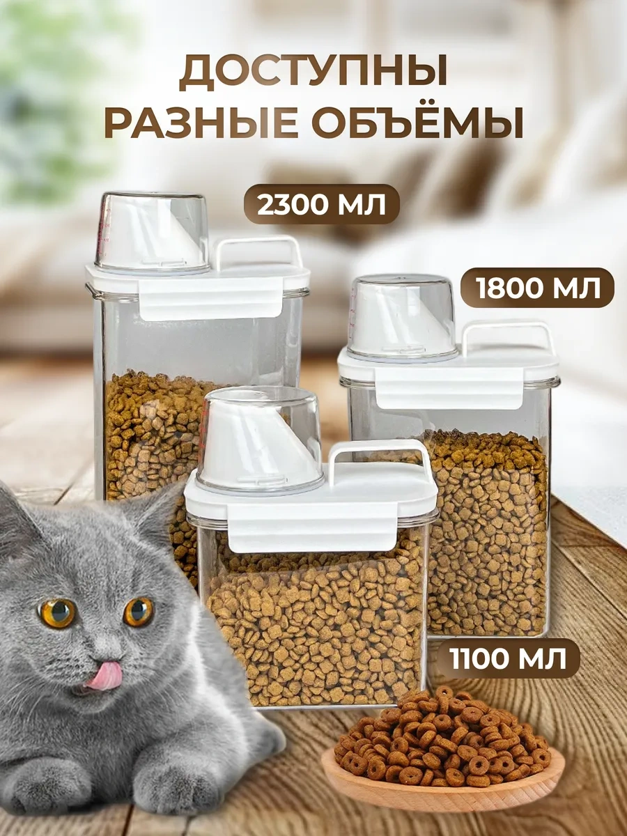 Petite Pets Kuru Mama Kabı 370352822