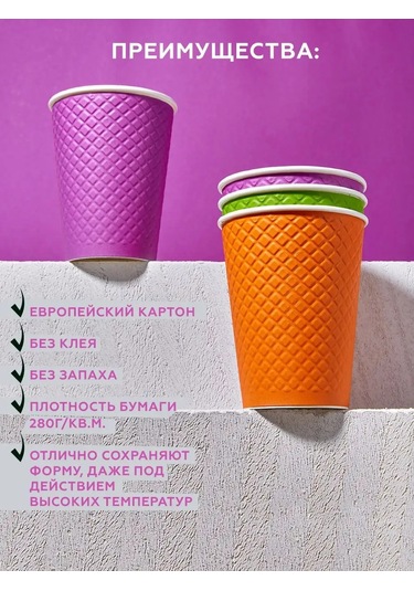 Clever Paper Kağıt Bardaklar 300 Ml, Çift Katlı, 25 Adet 15890690 Diğer