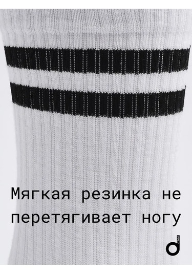 Dzen&socks Yüksek Çorap Seti 112661293 Siyah