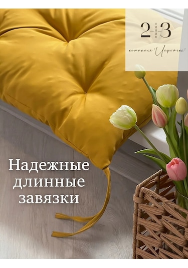 23 Linia Skampa, Pencere Kenarı, Bahçe Mobilyası İçin Minder Yatak 412136730 Gri