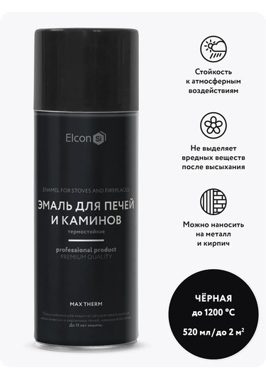 Elcon Soğutucular Ve Şömineler İçin Aerosol Isıya Dayanıklı Boya, 520 Ml 168700562