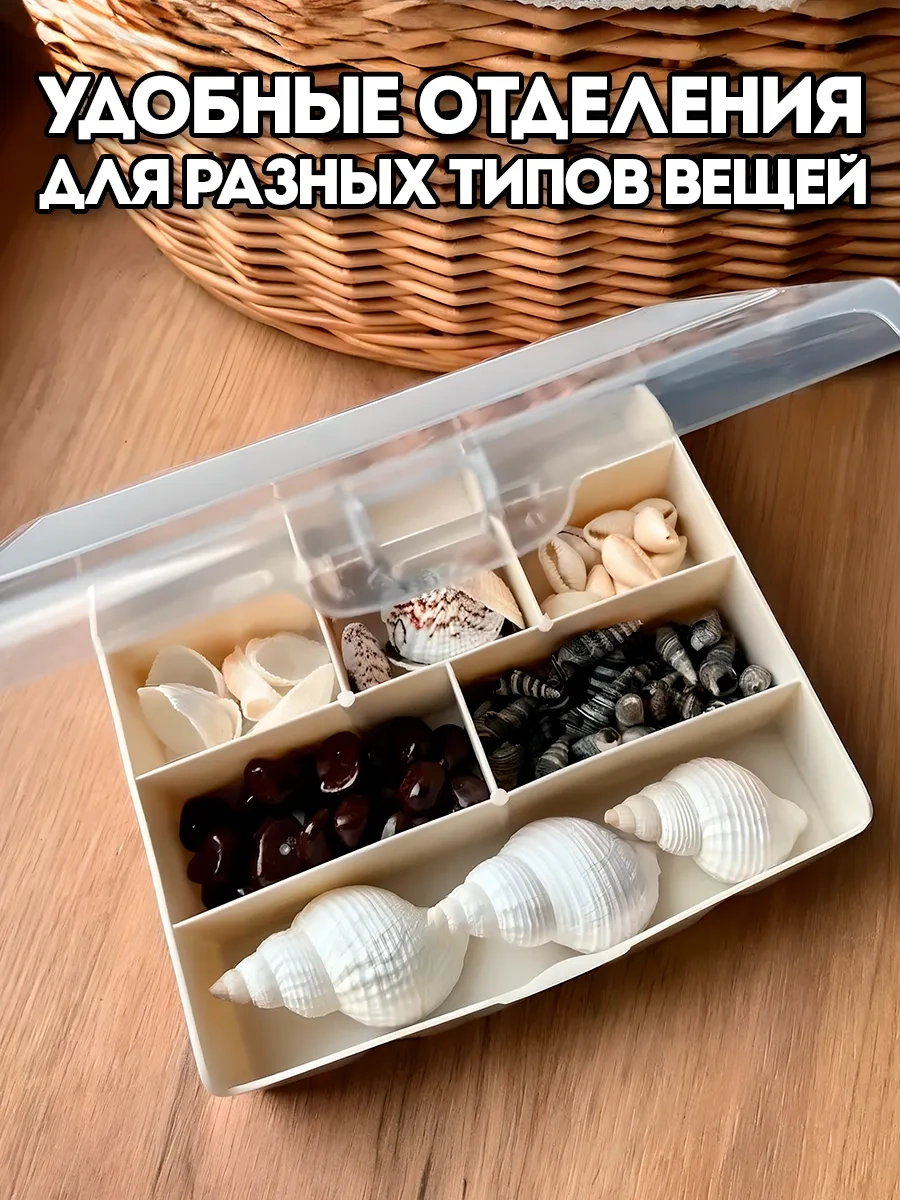 Domsadmarket Küçük Eşyalar İçin Düzenleyici 155768930