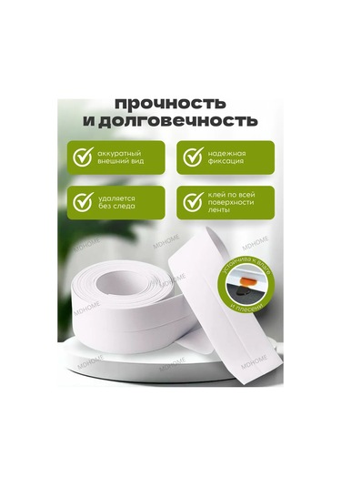 Mdhome Mutfak Ve Banyo İçin 8 Cm Suya Dayanıklı Kenar Şeridi 301639524 Beyaz