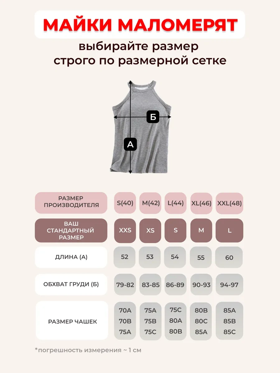 Rebel Chıc Sporcu Yarışı İçin Sütyenli Yazlık Atlet 232217999 Siyah