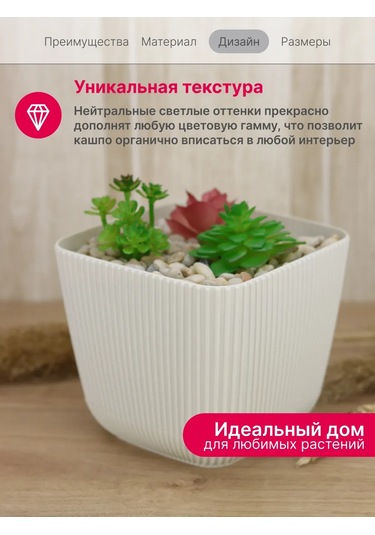 Idea İç Ve Dış Mekan Çiçekleri İçin Saksı 1,8l 147331522