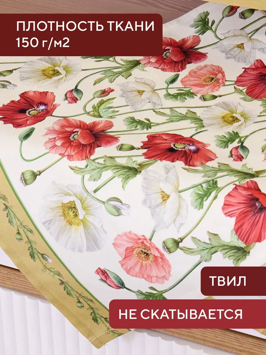 Lefard Mürekkepli Mutfak Havlusu Seti 2 Adet 40x60 Cm 381141874 Bej