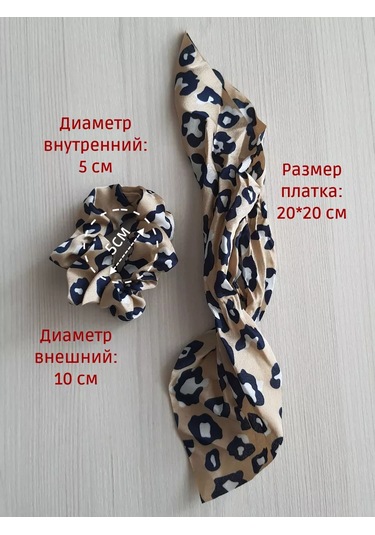 Proshik Bej Leopar Desenli Saç Lastiği 242572342 Leopar