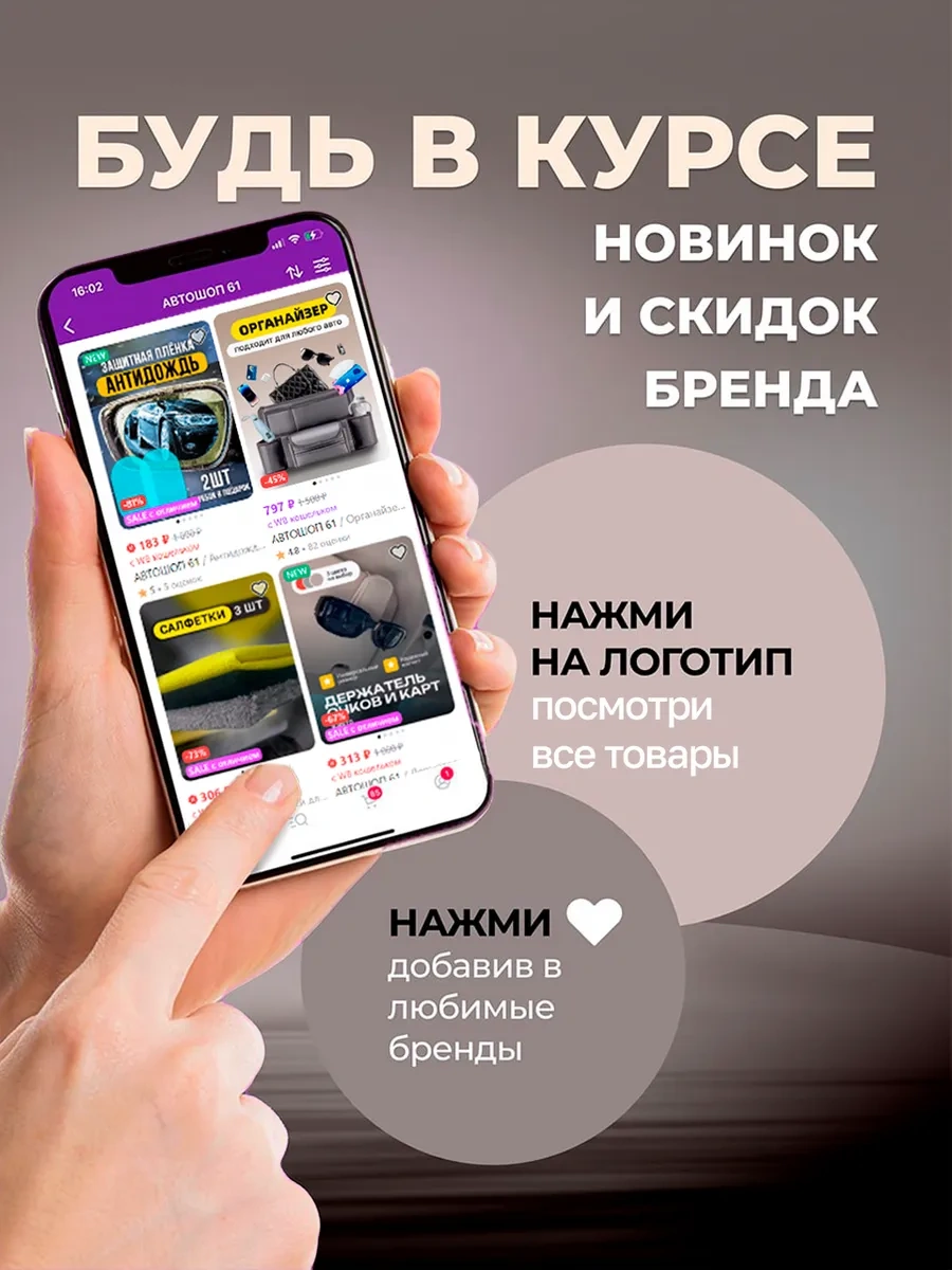 Avtosop 61 Erkek İçin Araba Aynası Askısı 262918775