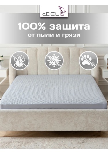 Adelıs Lastikli Yüksek Kenarlı Koruyucu Şiltelik 140x200 432793054