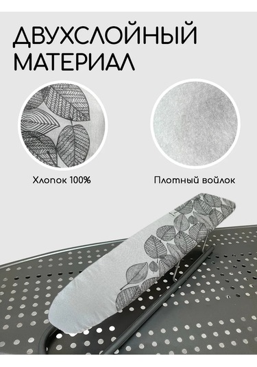 Textile Nn Ütü Masası Kolu Kılıfı 52x10 Cm 154882584 Siyah