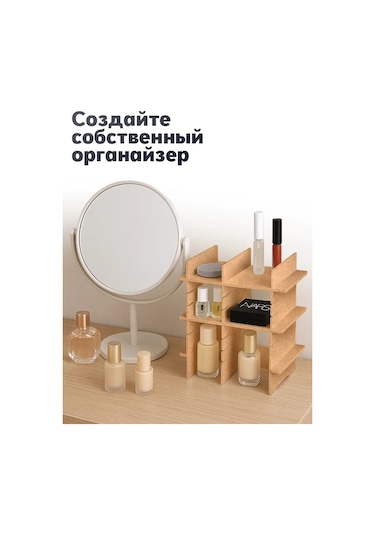 Arrangor Şifonyer Ve Raflar İçin Ayırıcılar, Organizatör Seti 16 Adet. 228695644 Açık Renk Ahşap