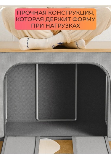 Apevari Büyük Eşya Ve Kıyafet Saklama Organizatörü 399144234 Gri