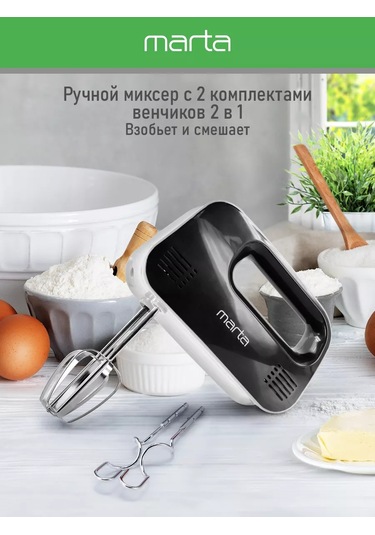 Marta MT-MX1524A 1200 W El Mikseri 151433978