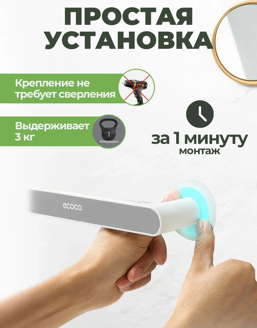 Ecoco Havlu Barı, Banyo Ve Mutfak İçin Duvara Monte Kurutma Rafı 284390212 Gri