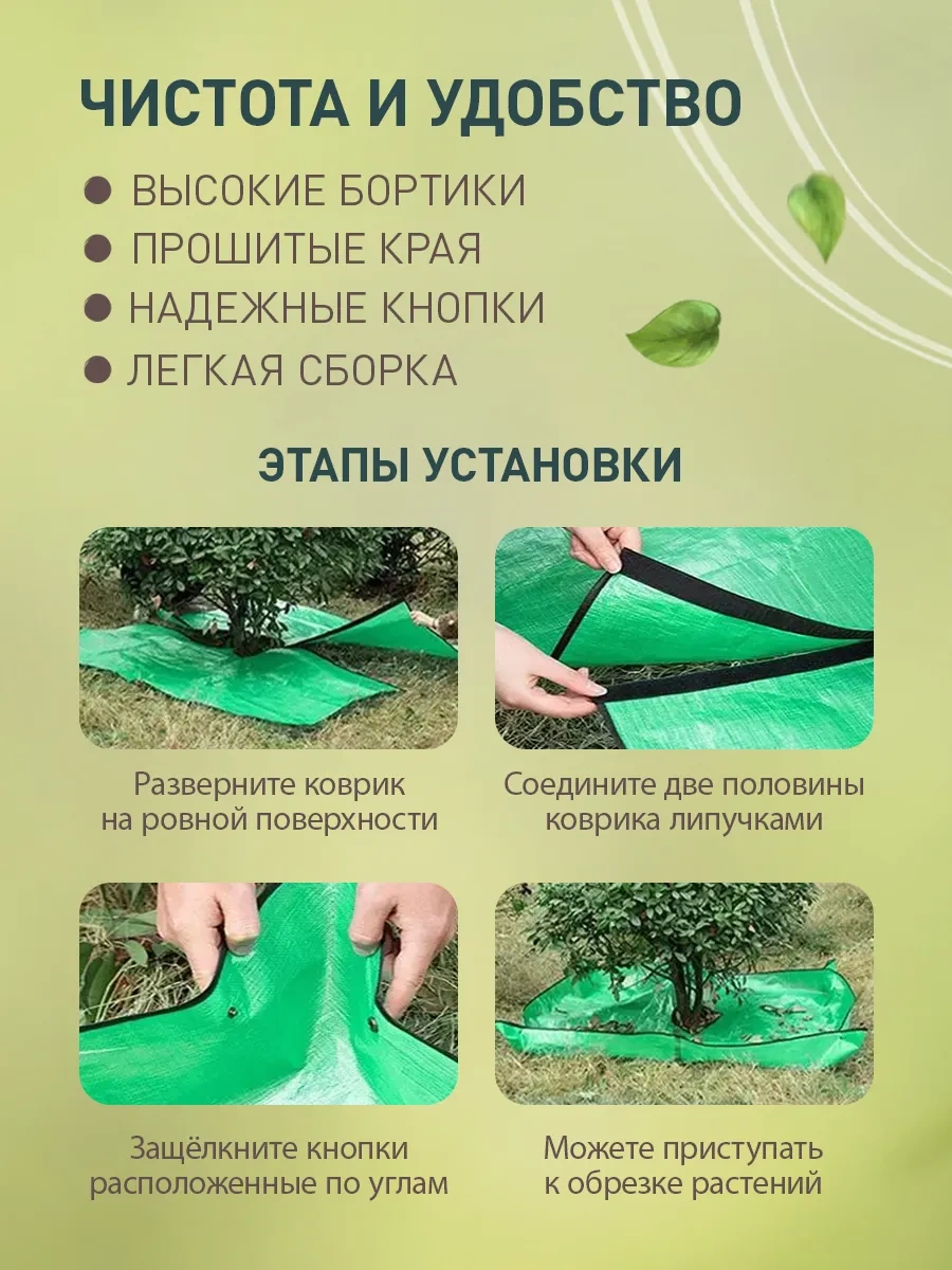 İulkapu Bitki Budama Minderi 258251680 Yeşil