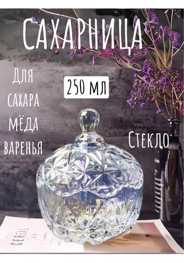 Amelief Şekerlik 295034767 Gri