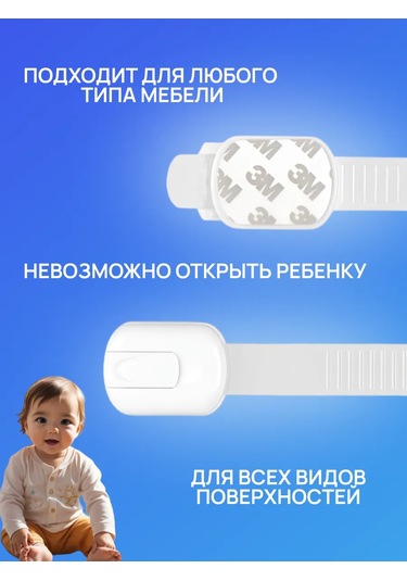 Krohatun Çekmeceler Ve Kapılar İçin Kilit 388451131 Beyaz