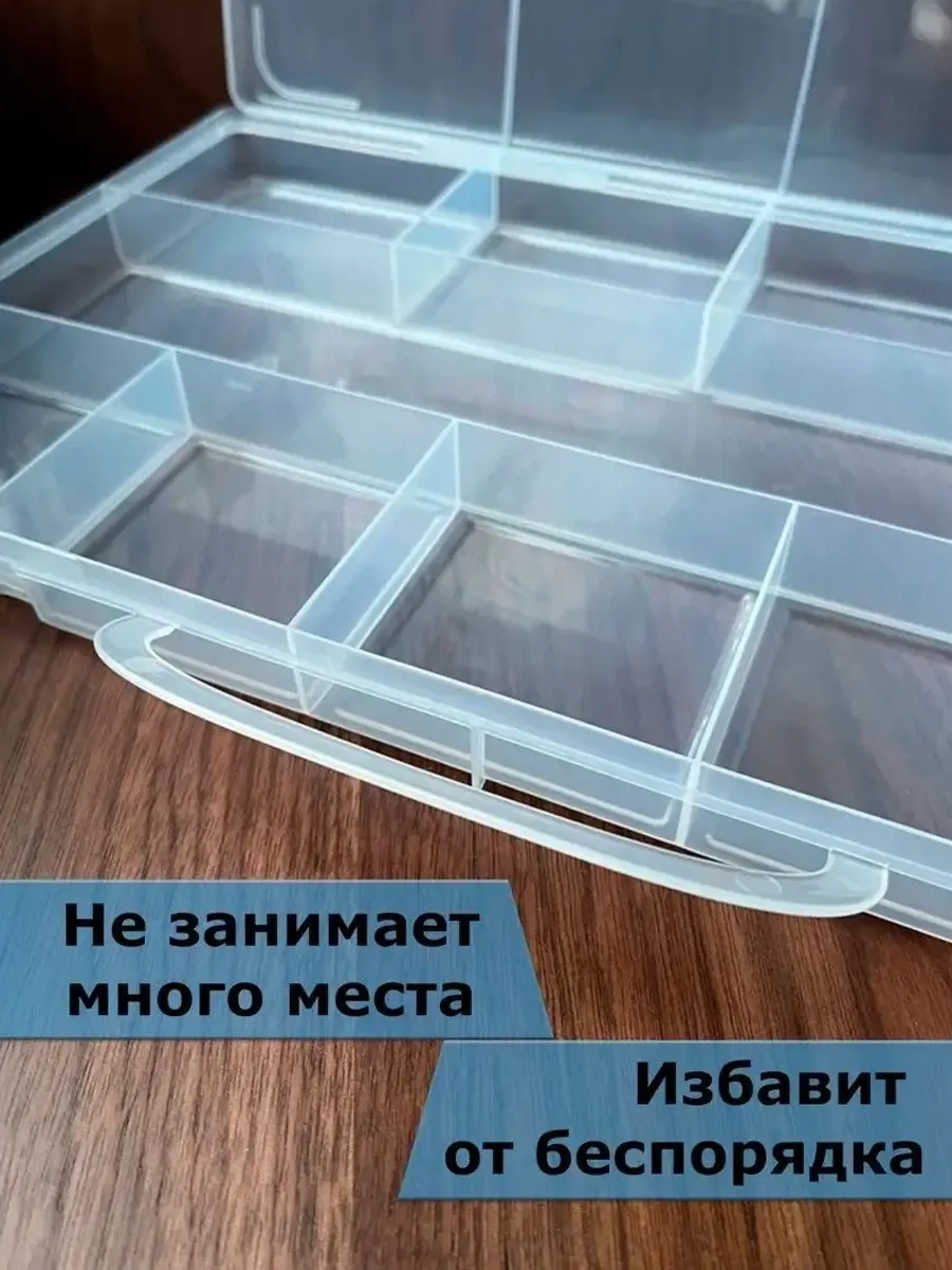 Domsadmarket Küçük Eşyalar İçin Saklama Düzenleyici 86710625