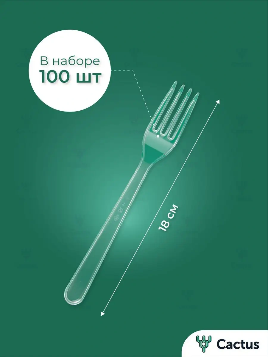 Cactus Tek Kullanımlık Plastik Plakalar Parti İçin 158565825 100 adet