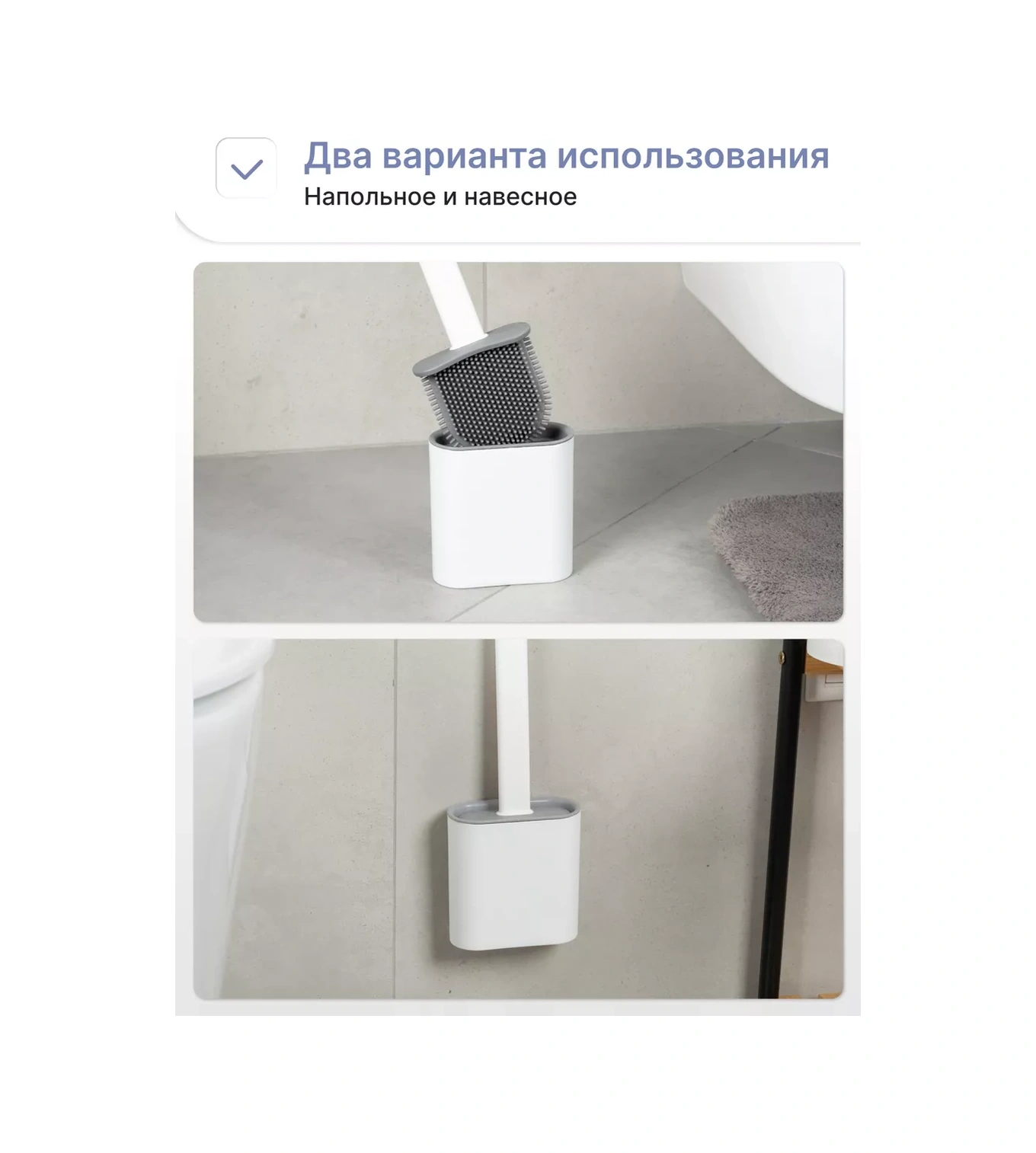 Kleber Silikon Paspaslı Tuvalet Fırçası Zemin/duvar Tipi 232610578 Beyaz