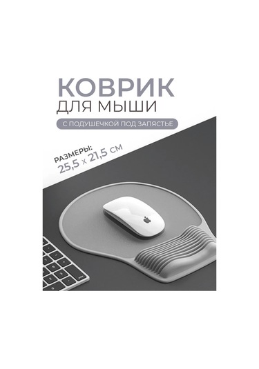 Mı.wo Pilli Mouse Pedi 327250876