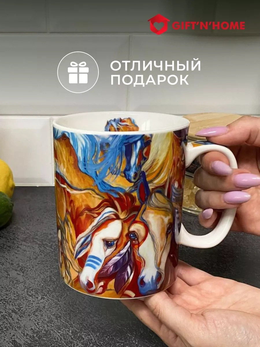 Gift'n'home Büyük Hediyelik Çay Ve Kahve Kupası 700 Ml 2318246 Kırmızı