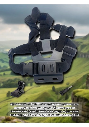 Shoppex Gopro Aksiyon Kamerası İçin Mat Göğüs Montaj Aparatı 399739035