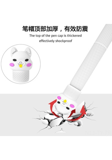 Teltree İpad Uyumlu İçin  Pencil 1. Nesil Silikon Kılıfı - Tatlı Ördek Desenli, Hafif, Dayanıklı, Toksik Olmayan, Kolay Kurulum