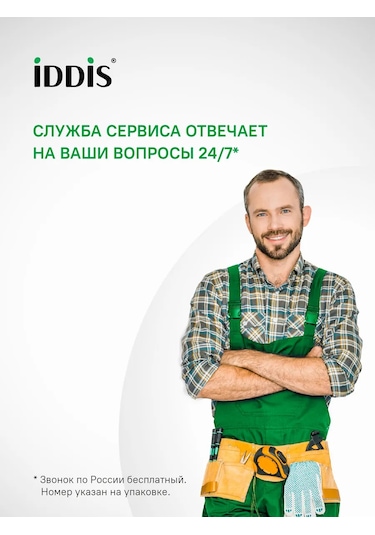 Iddıs Yuvarlak, Fırçalı Banyo Paspası, 60 Cm 423585342 Bej