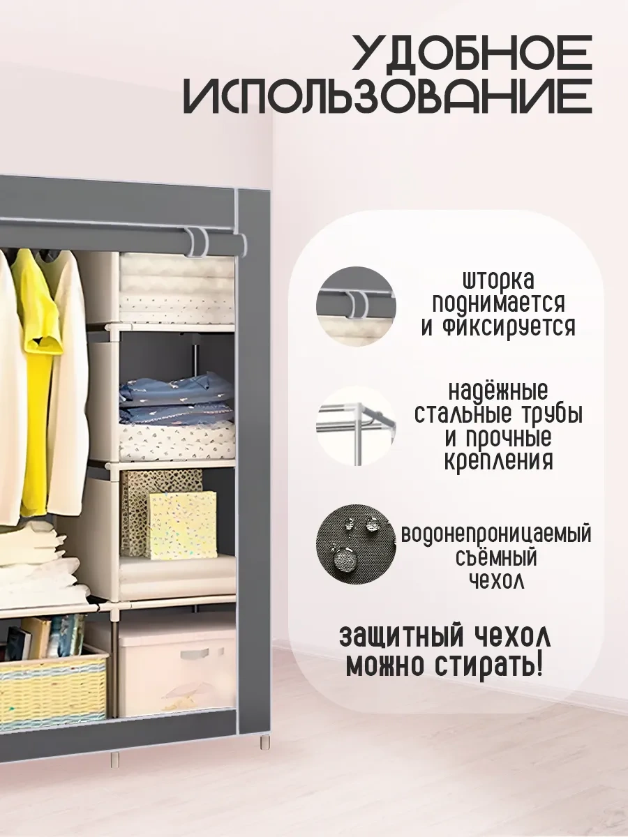 Bırds And Fısh Yatak Odası Ve Antre İçin Kapalı Giysi Dolabı 274508226 Gri