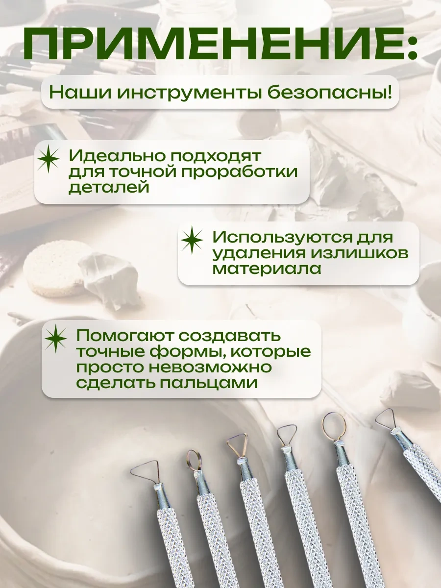 Calligrata Hamur İşi İçin Alet Seti, 6 Parça 12190054 Gri