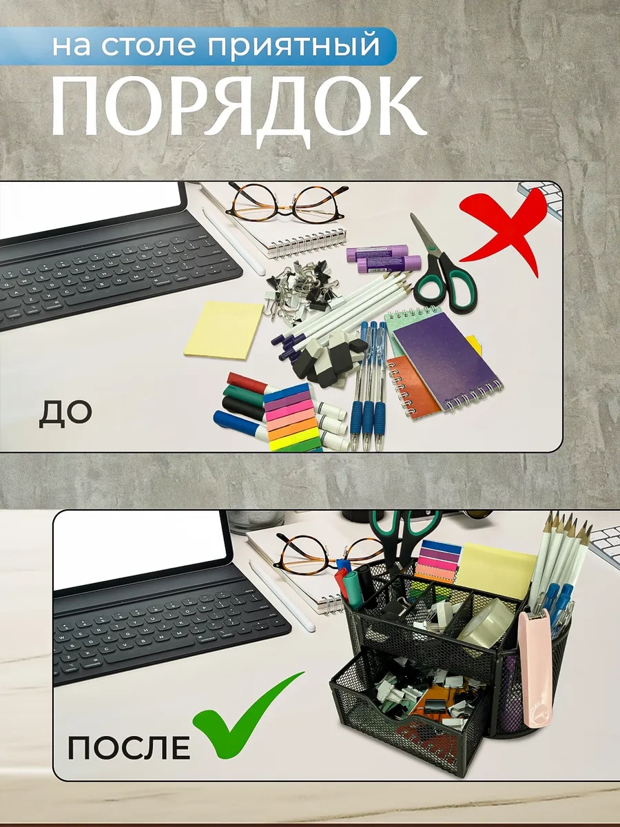 Primeparts Masa Üstü Metal Kırtasiye Düzenleyici 260898705 Siyah