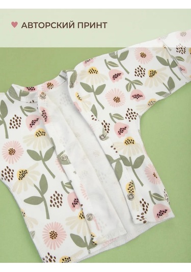 Kidi Yeni Doğanlar İçin 3 Adet Zıbın 241044276 Pembe