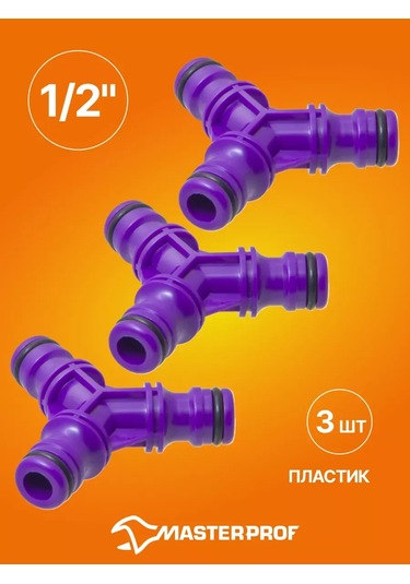 Masterprof 1/2" Bağlantı Konnektörlü Hortum T Parçası 297228409