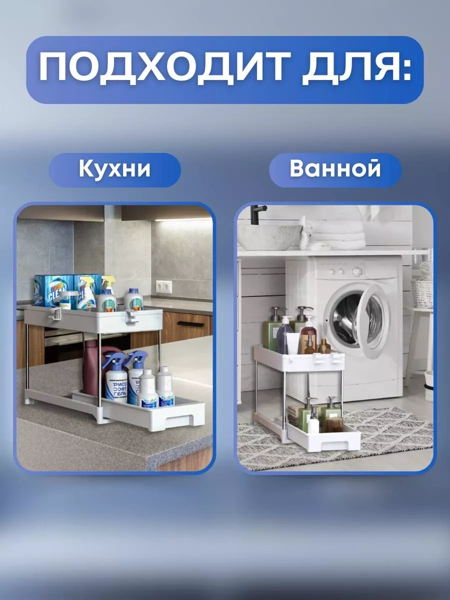 Iq-home Çekmeceli Mutfak Ve Banyo Düzenleyici 189310841 Beyaz