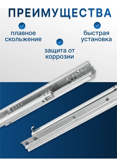 Ikea Çekmece Rayı Yumuşak Kapanma, 2 Adet 36 Cm Ikea Best 187606883 Metal