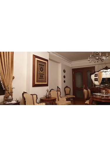 Hilye-I Şerif Tablo (467867008)
