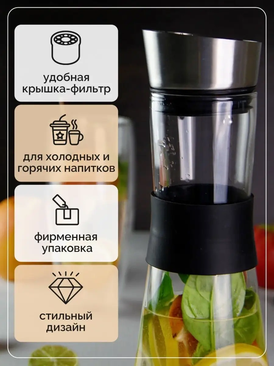 Teastar 1 Litre Cam Su Sürahisi 13713929