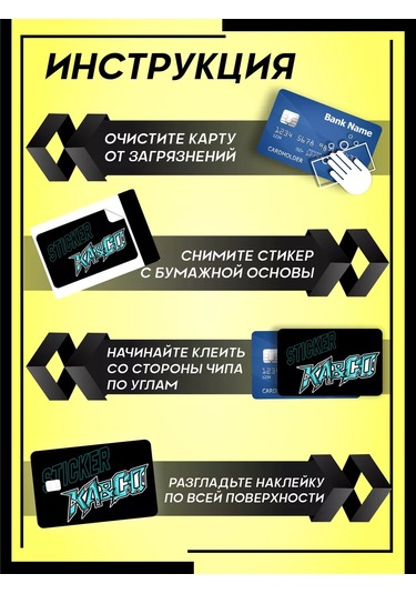 Ka&co Rusya Arması Banka Kartı Etiketi 172606200