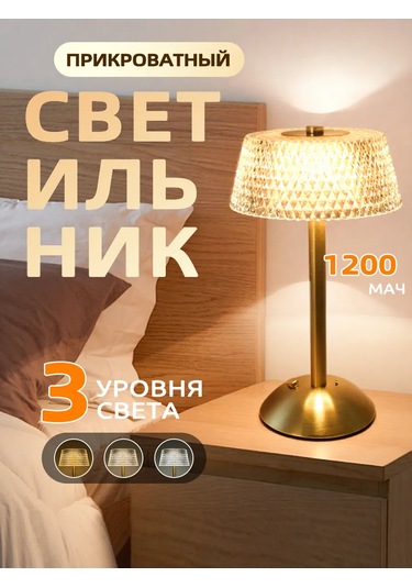 Febinez Kablosuz Masa Lambası 438940088 Beyaz